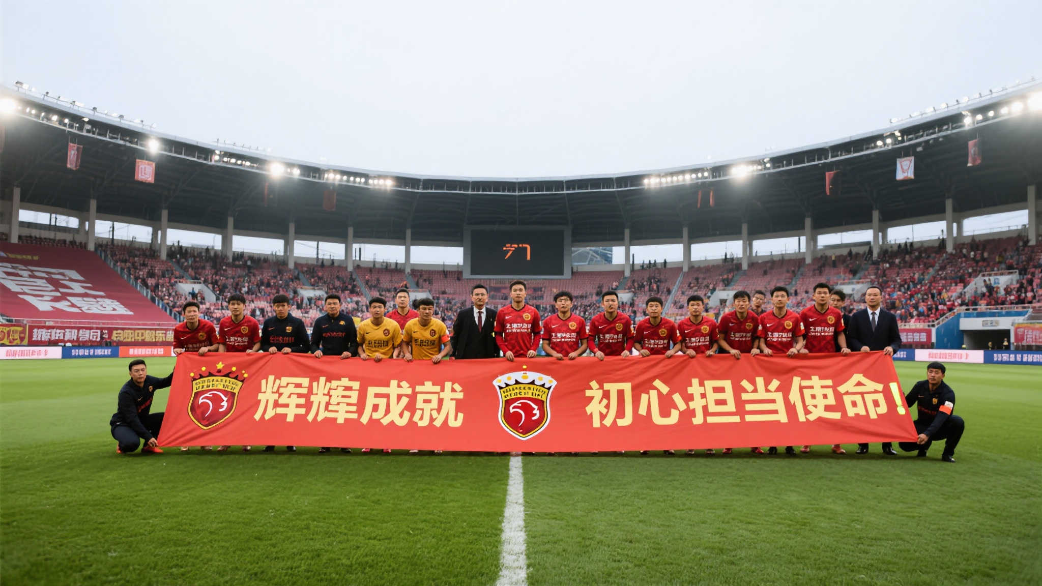 总体而言, 辉煌成就迎刃推进使俱乐部勇往直前道路铺