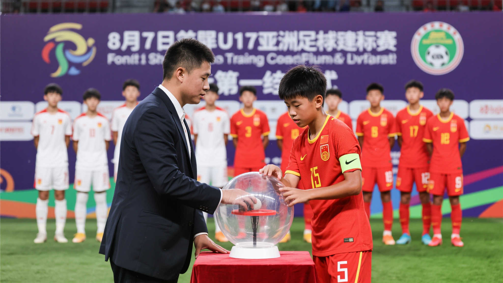 前言：
即将于8月7日揭幕的U17亚洲杯预选赛抽