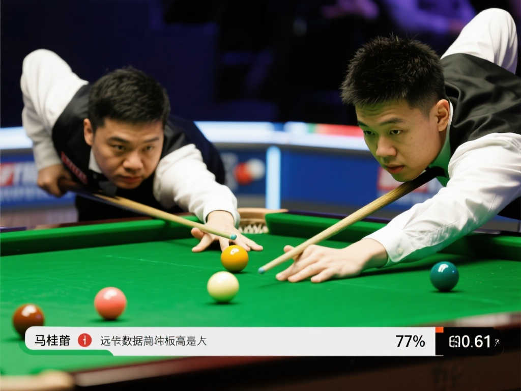 马桂莲远台成功率71%领先赵心童,总得分却落于下风 马桂莲远台成功率71%领先赵心童,总得分却落于下风